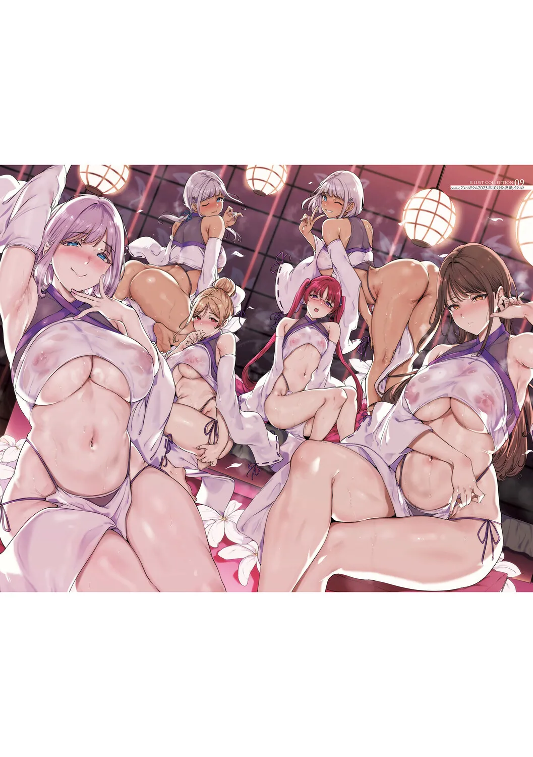 [Alp] Amoral Island Jou [Special Digital Edition] [English][ – 14