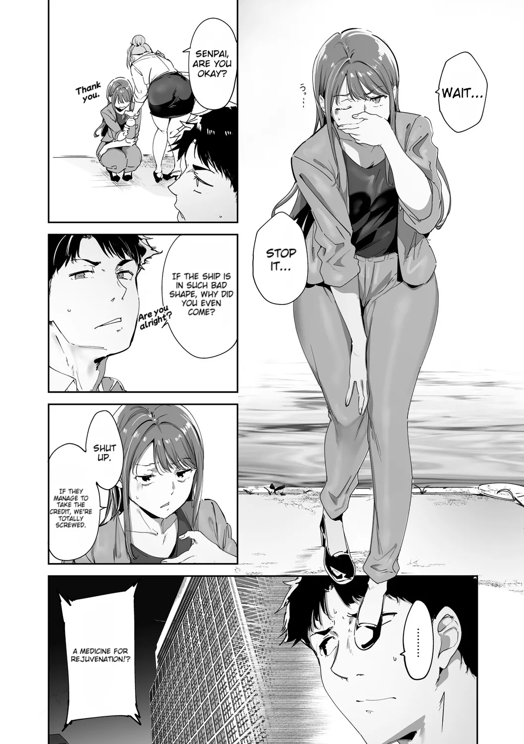 [Alp] Amoral Island Jou [Special Digital Edition] [English][ – 17