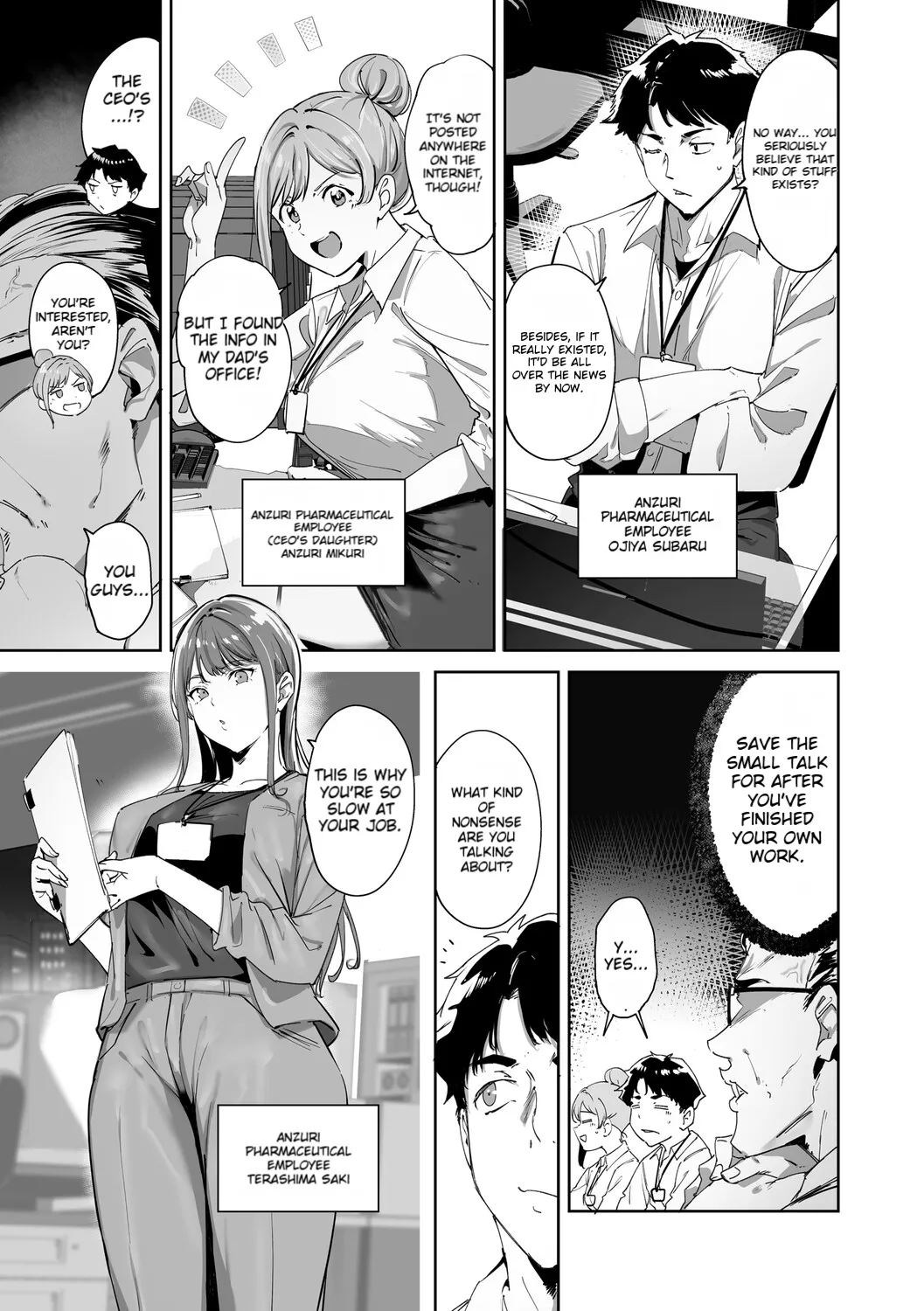 [Alp] Amoral Island Jou [Special Digital Edition] [English][ – 18