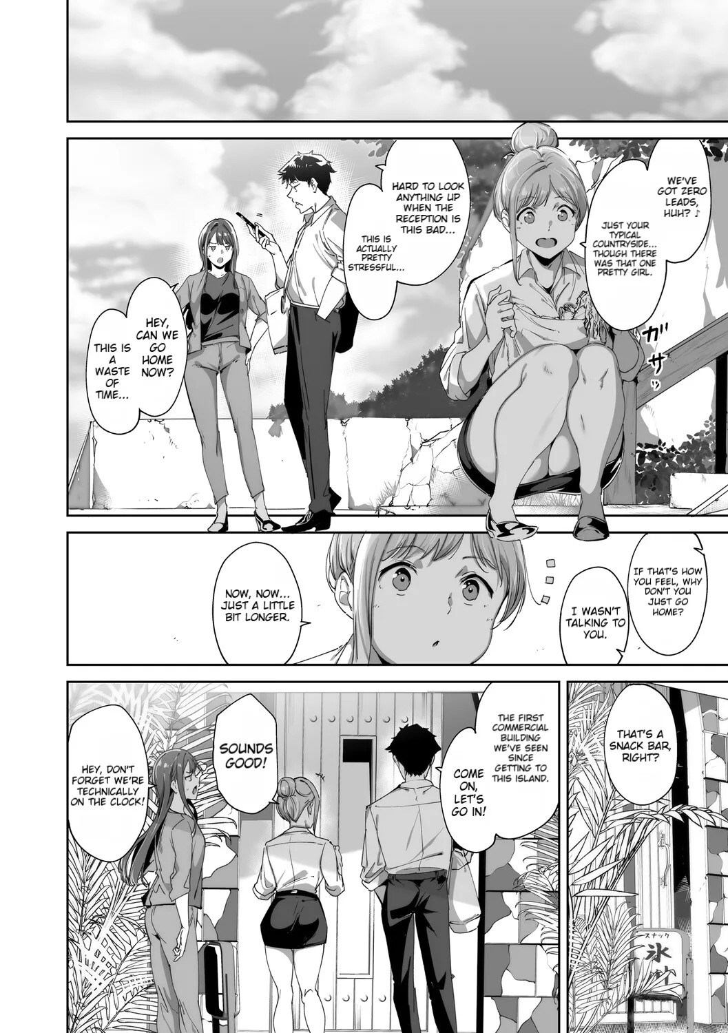 [Alp] Amoral Island Jou [Special Digital Edition] [English][ – 25