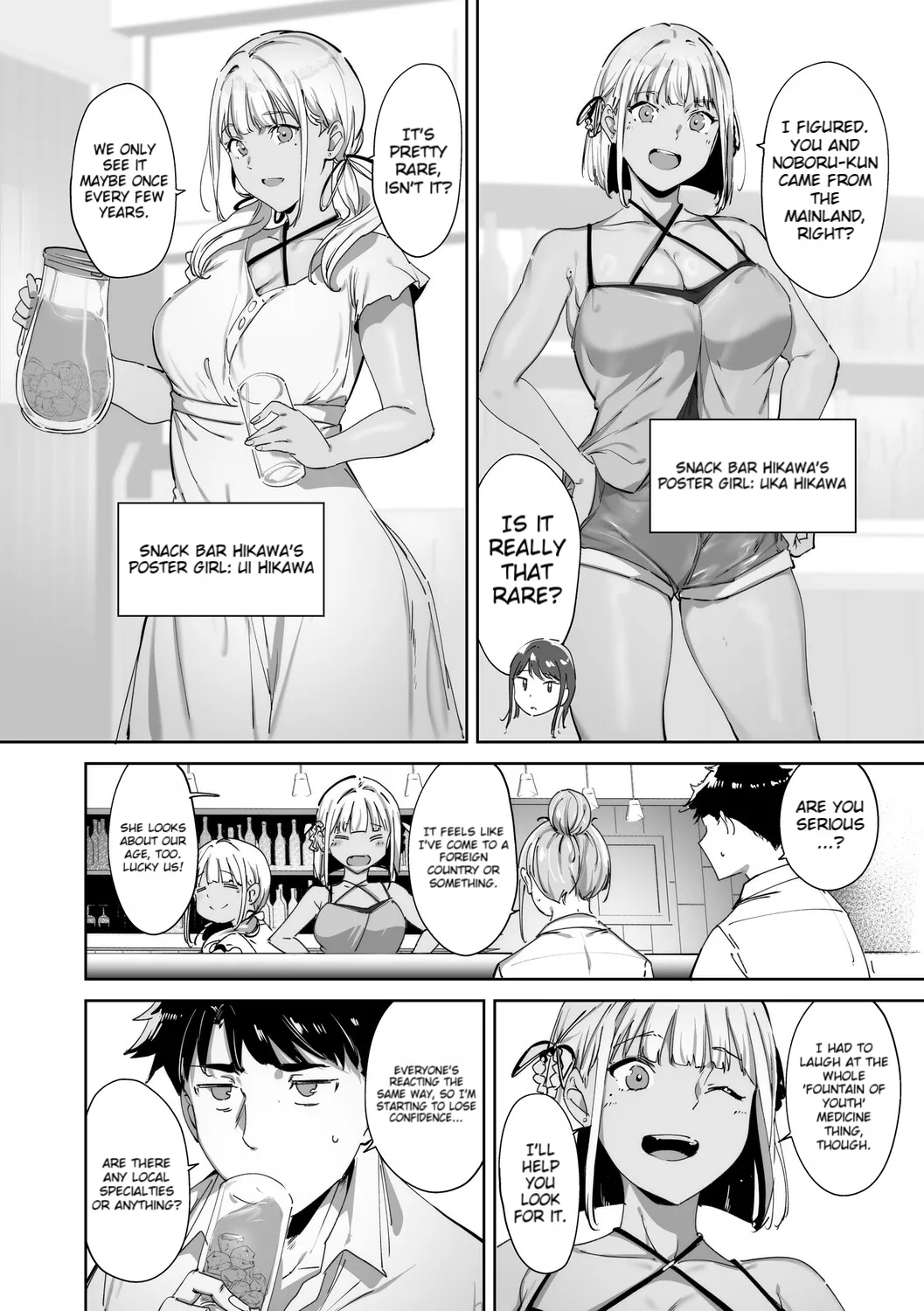 [Alp] Amoral Island Jou [Special Digital Edition] [English][ – 27