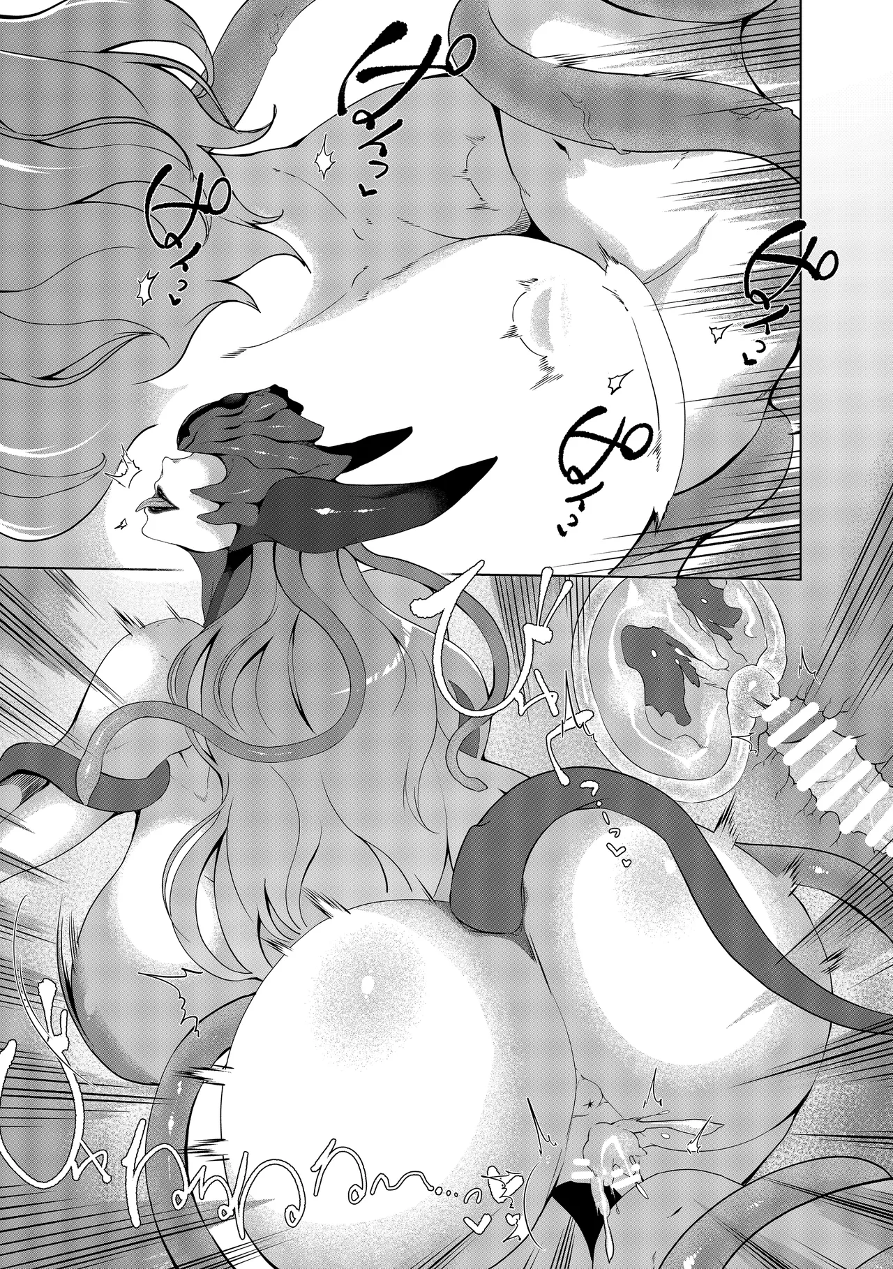 [阿白] 幽灯商店へようこそ ― 禍福の賽子 ― – 30
