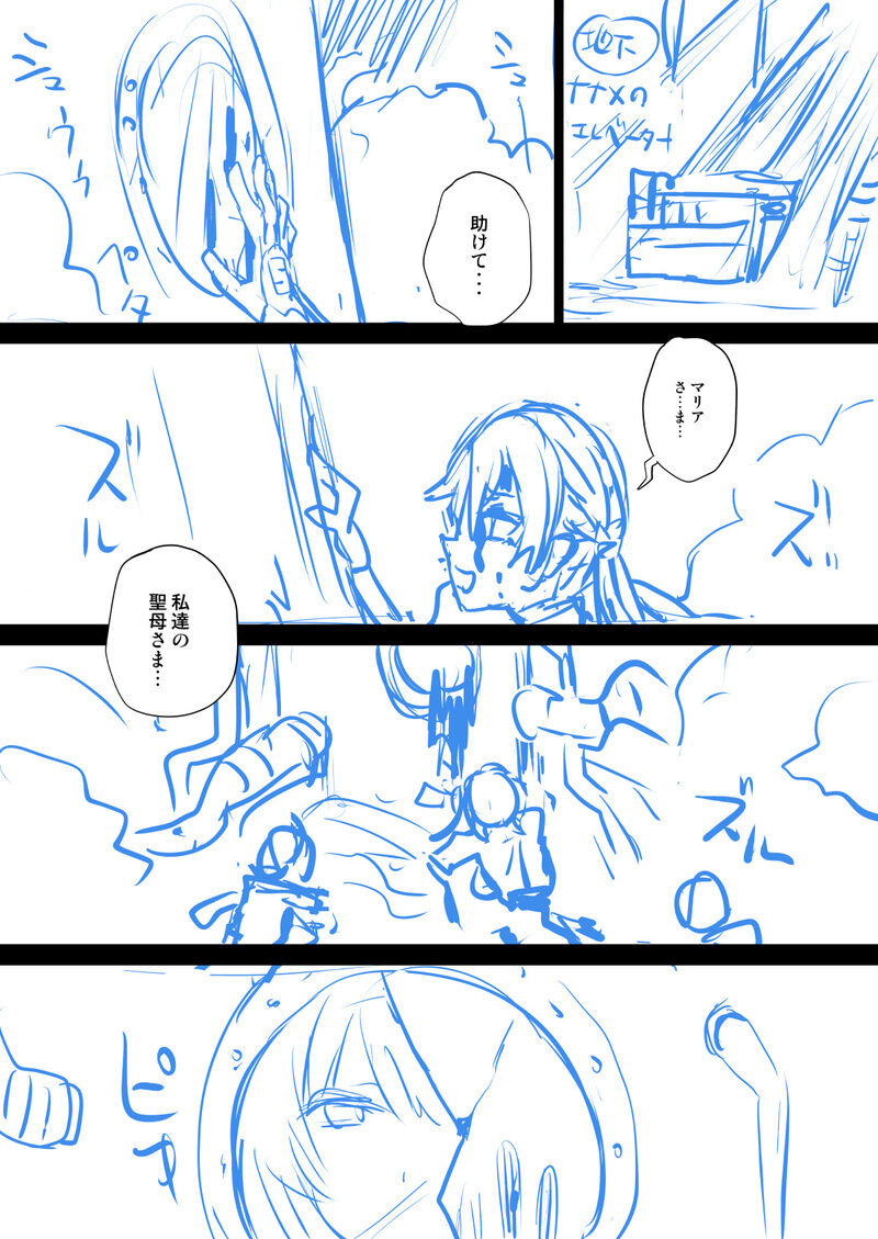 【青豆腐+朝凪+煌野一人】异能少女欠损第三季（企划阶段） – 2