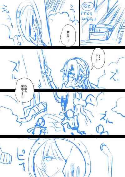 【青豆腐+朝凪+煌野一人】异能少女欠损第三季（企划阶段） – 23