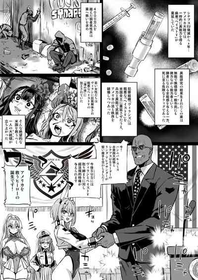 【青豆腐+朝凪+煌野一人】异能少女欠损第三季（企划阶段） – 35
