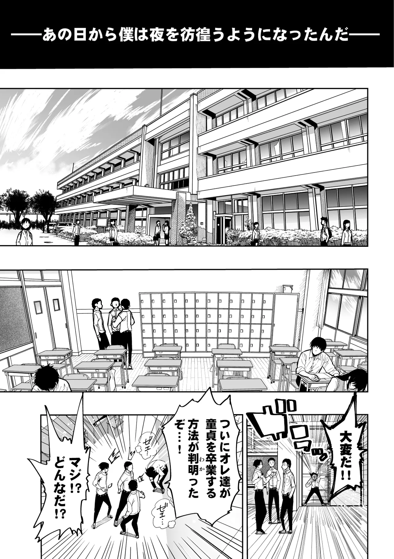 [もなか同盟] 東京痴女スポット – 3