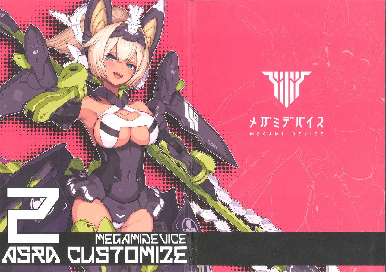 MEGAMI DEVICE ASRA CUSTOMIZE 2 – 1