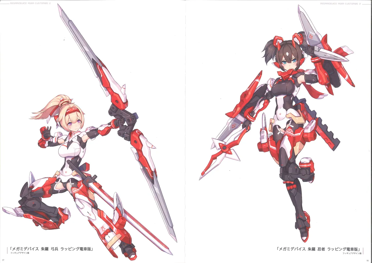 MEGAMI DEVICE ASRA CUSTOMIZE 2 – 10