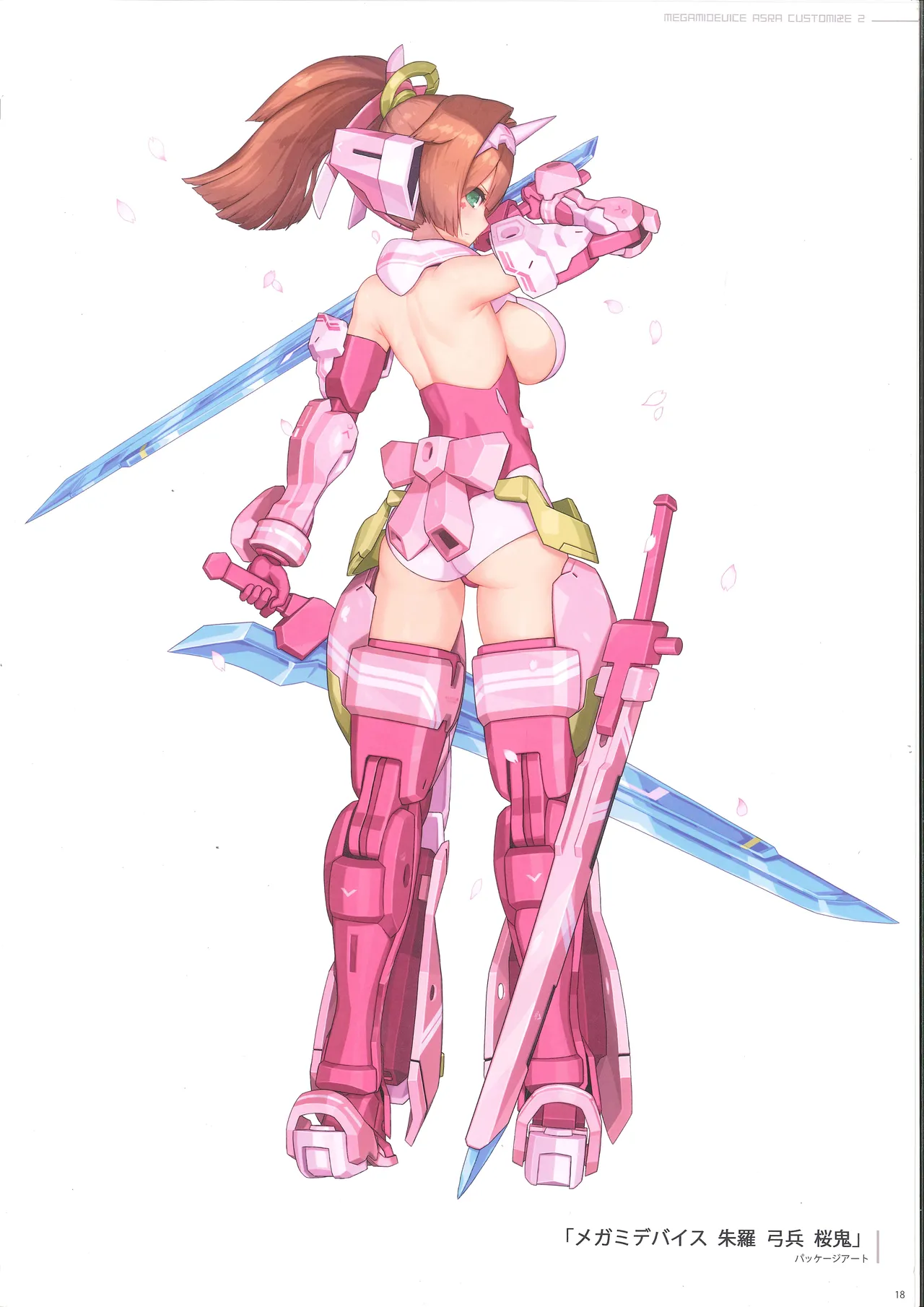 MEGAMI DEVICE ASRA CUSTOMIZE 2 – 11