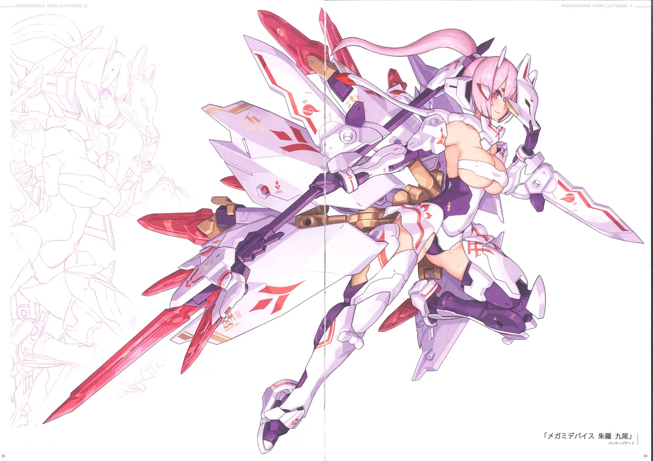 MEGAMI DEVICE ASRA CUSTOMIZE 2 – 3