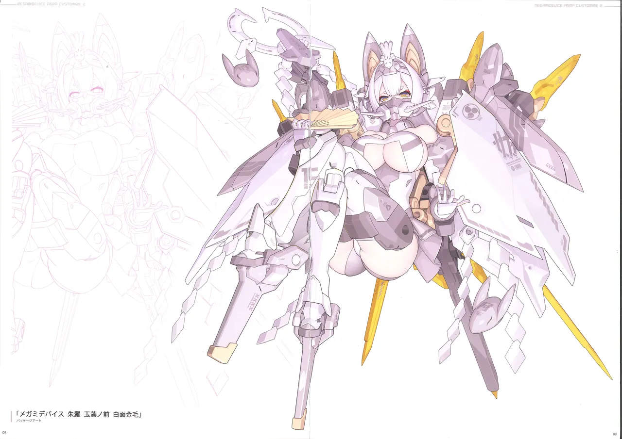 MEGAMI DEVICE ASRA CUSTOMIZE 2 – 5