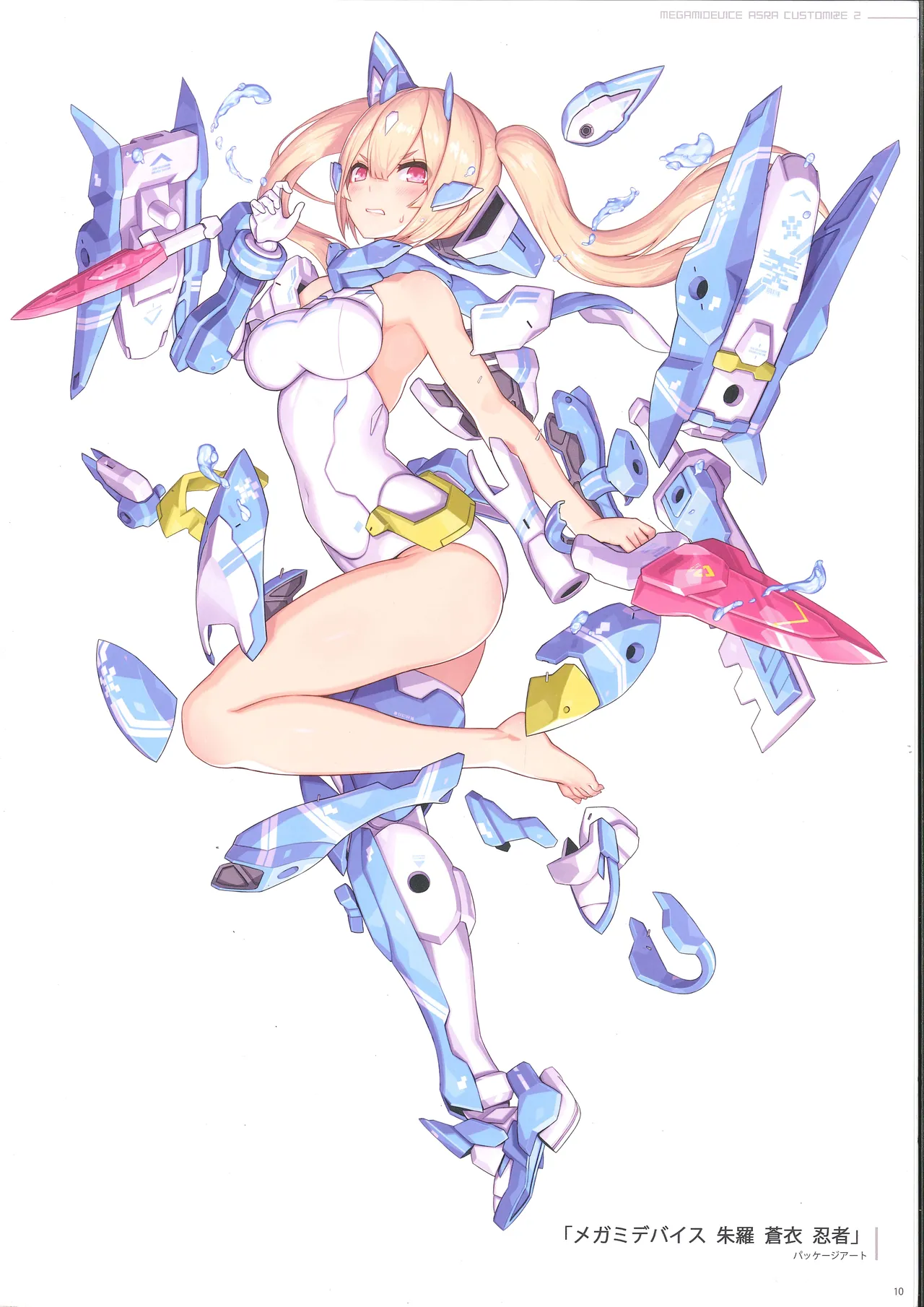 MEGAMI DEVICE ASRA CUSTOMIZE 2 – 6