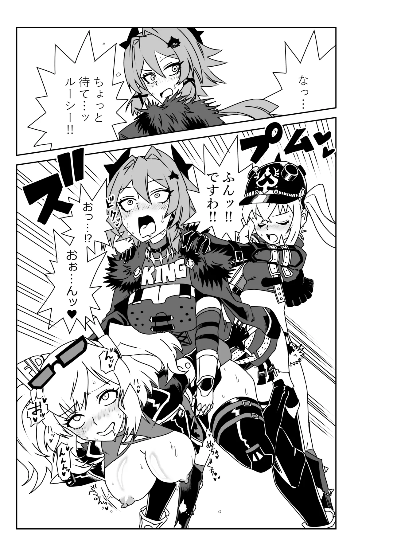 [京唄麻呂] ルーシーとシーザーの決闘に付き合わされるバーニス (ゼンレスゾーンゼロ) – 7