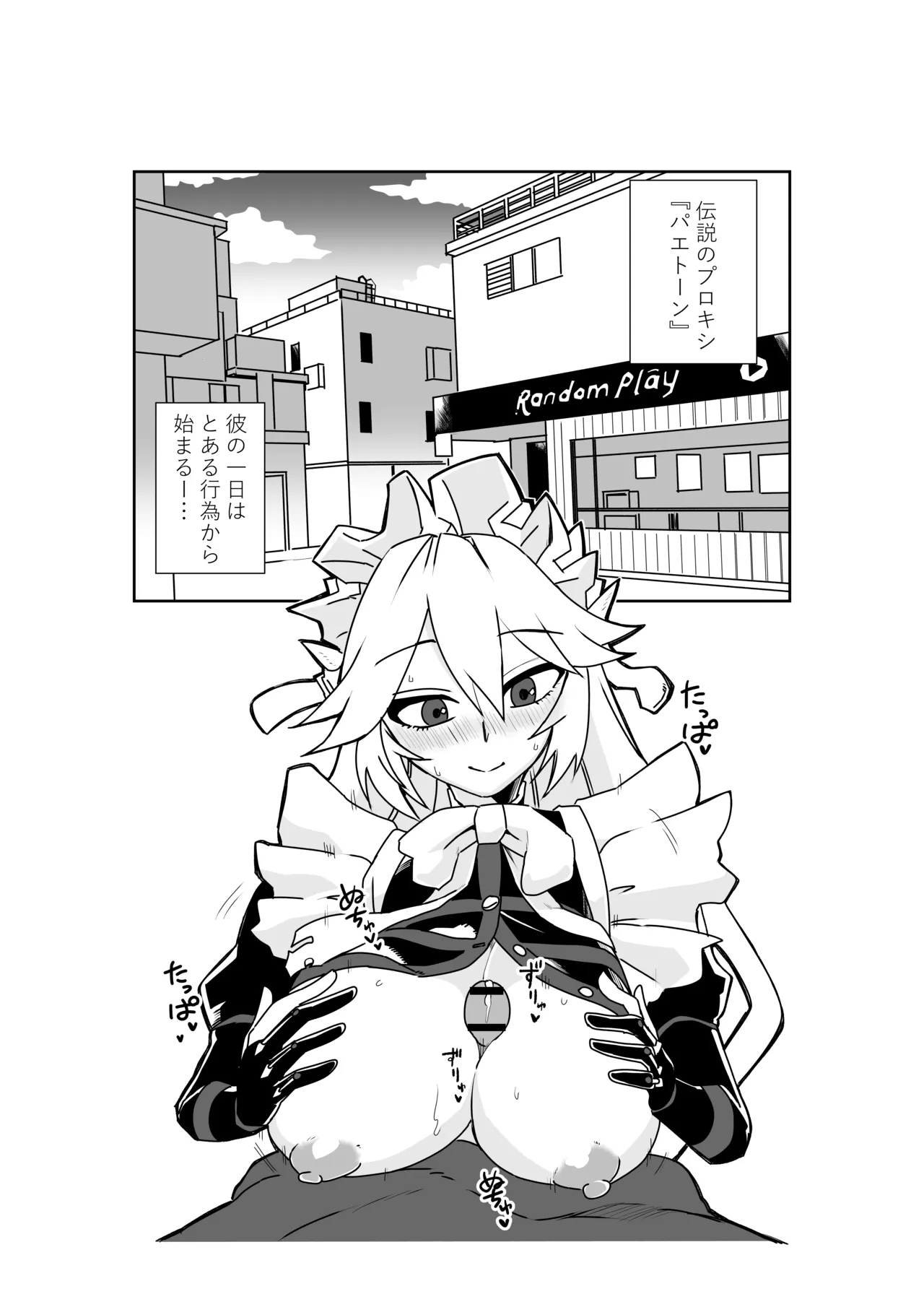 [京唄麻呂] ヴィクトリア家政の朝のご奉仕 (ゼンレスゾーンゼロ) – 1