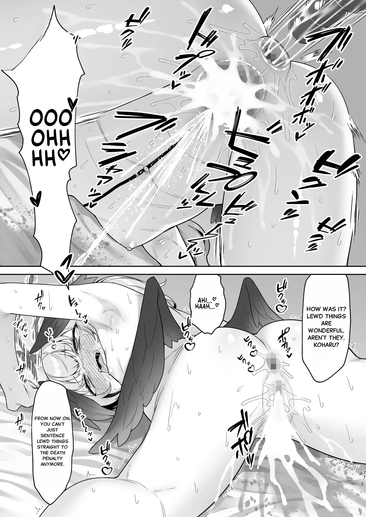 Koharu Shimoe Judgment (Blue Archive) – 20