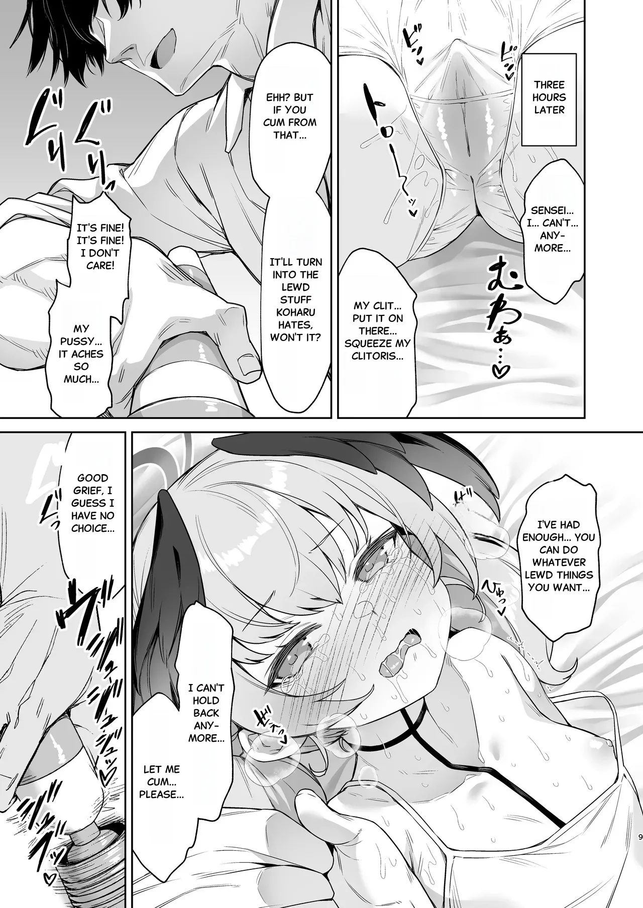 Koharu Shimoe Judgment (Blue Archive) – 8