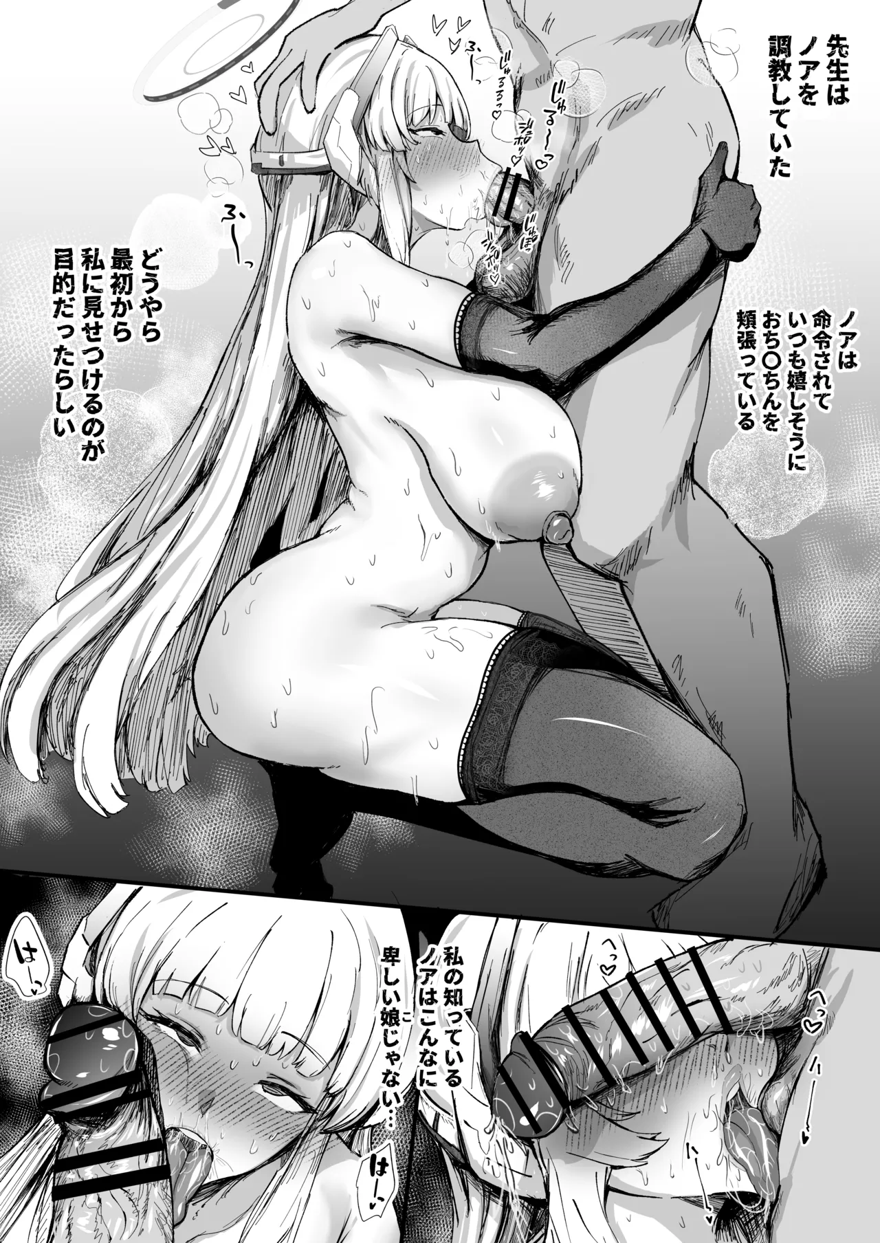 [どんめつ] この感情は因数分解できない – 5