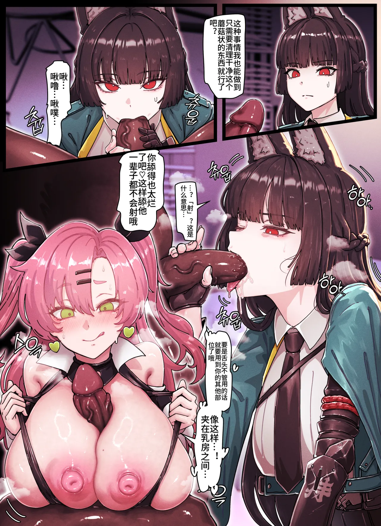 [Horori] Z.Z.Z Gravure #04: Nicole & Miyabi (Zenless Zone Ze – 6