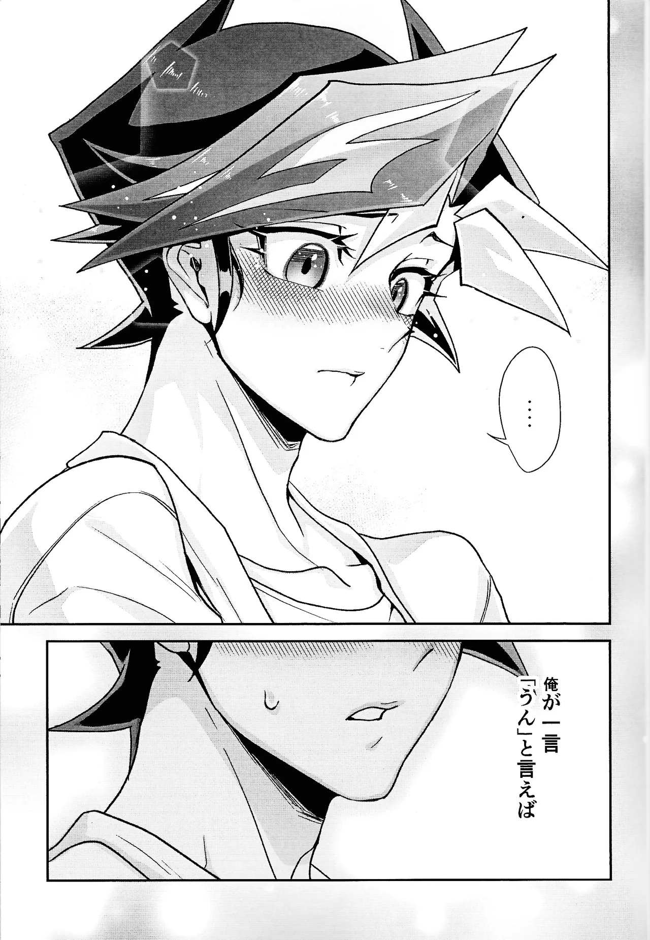 [Hanabie Yamato (Ma Haruka)] Ravuazumanshon II (Yu-Gi-Oh! VR – 26