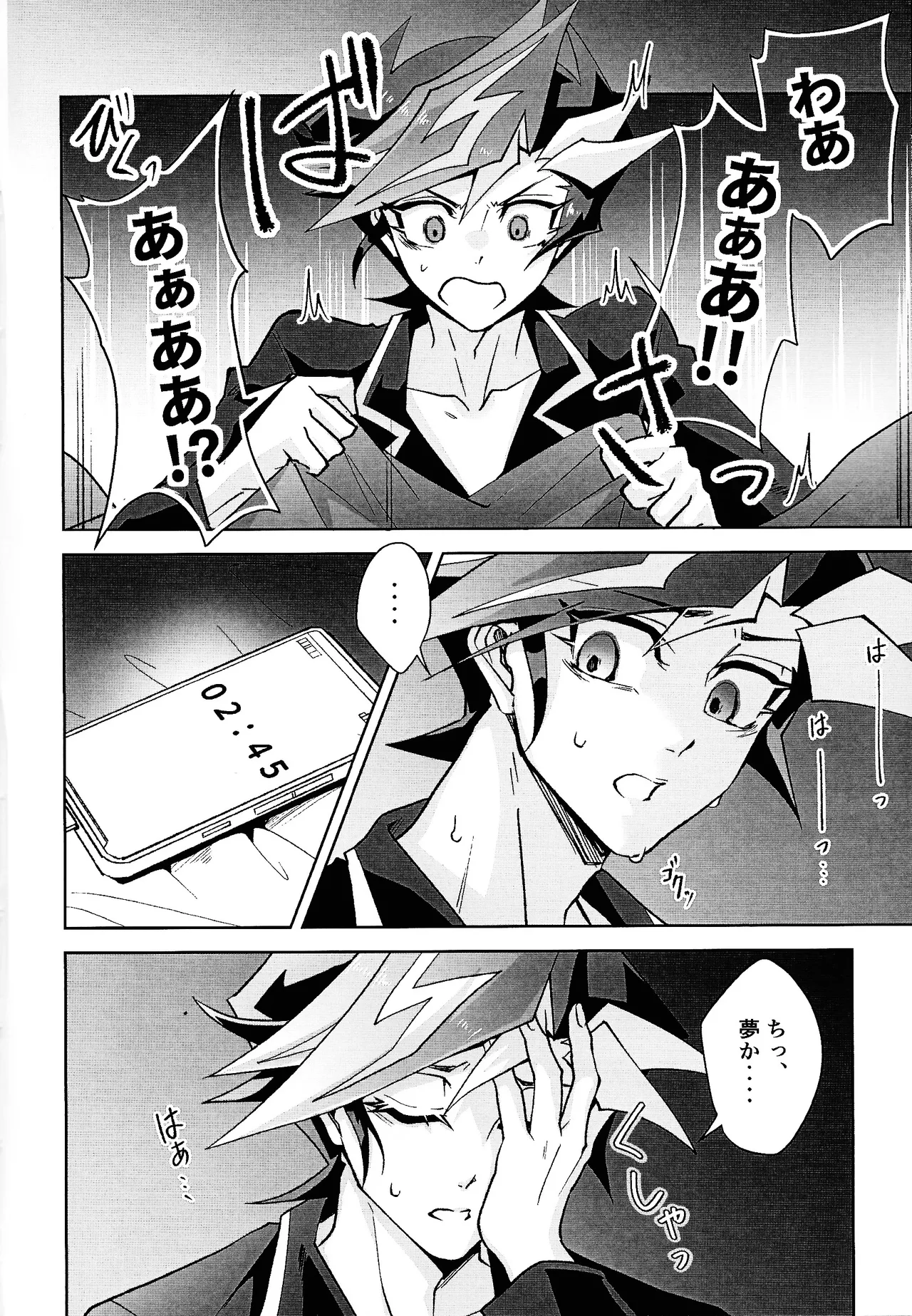 [Hanabie Yamato (Ma Haruka)] Ravuazumanshon II (Yu-Gi-Oh! VR – 5