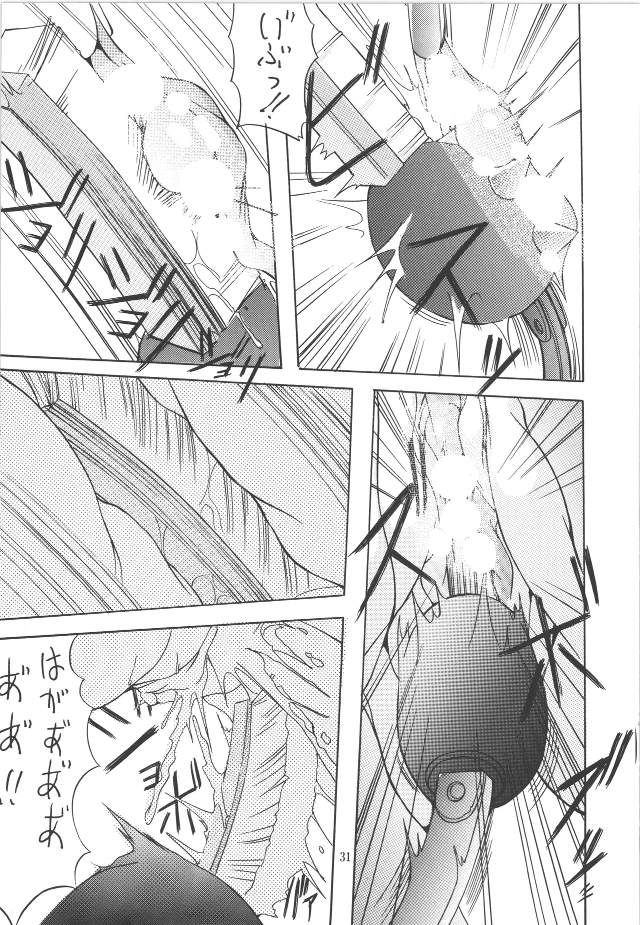 (C51) [アルゴラグニア (巫代凪遠)] 邪道王 (ファイターズインパクト) – 31