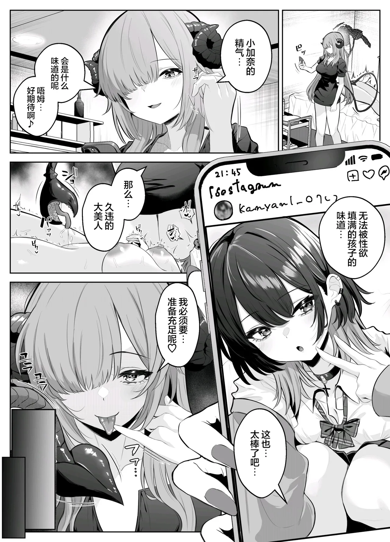性感开发诊疗所~无感辣妹在乳头开发和迷蒙表情中高潮迭起~[こしばすこ] – 9