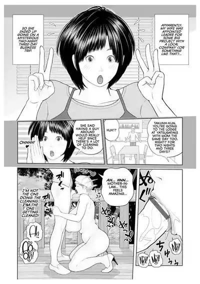 [Akarikyousuke] Gibo ga... Boku o Miterussu! 1-12 – 19