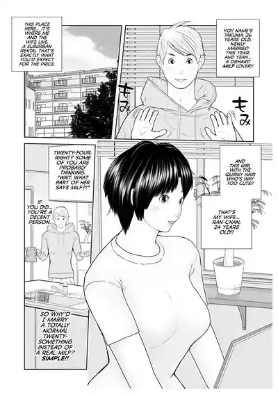 [Akarikyousuke] Gibo ga... Boku o Miterussu! 1-12 – 3