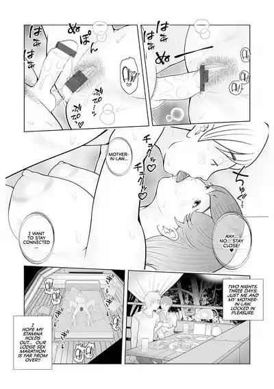[Akarikyousuke] Gibo ga... Boku o Miterussu! 1-12 – 33