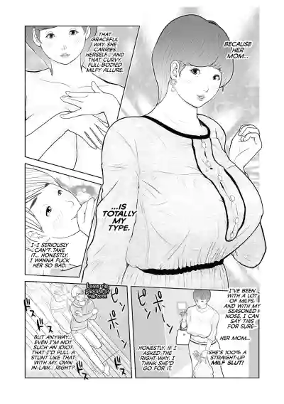 [Akarikyousuke] Gibo ga... Boku o Miterussu! 1-12 – 4