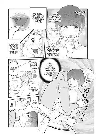[Akarikyousuke] Gibo ga... Boku o Miterussu! 1-12 – 9