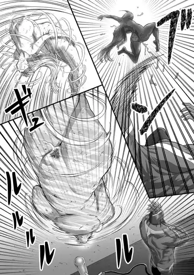 [RAN]女帝プエラ – 22