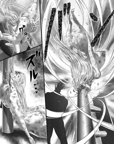[RAN]女帝プエラ – 23
