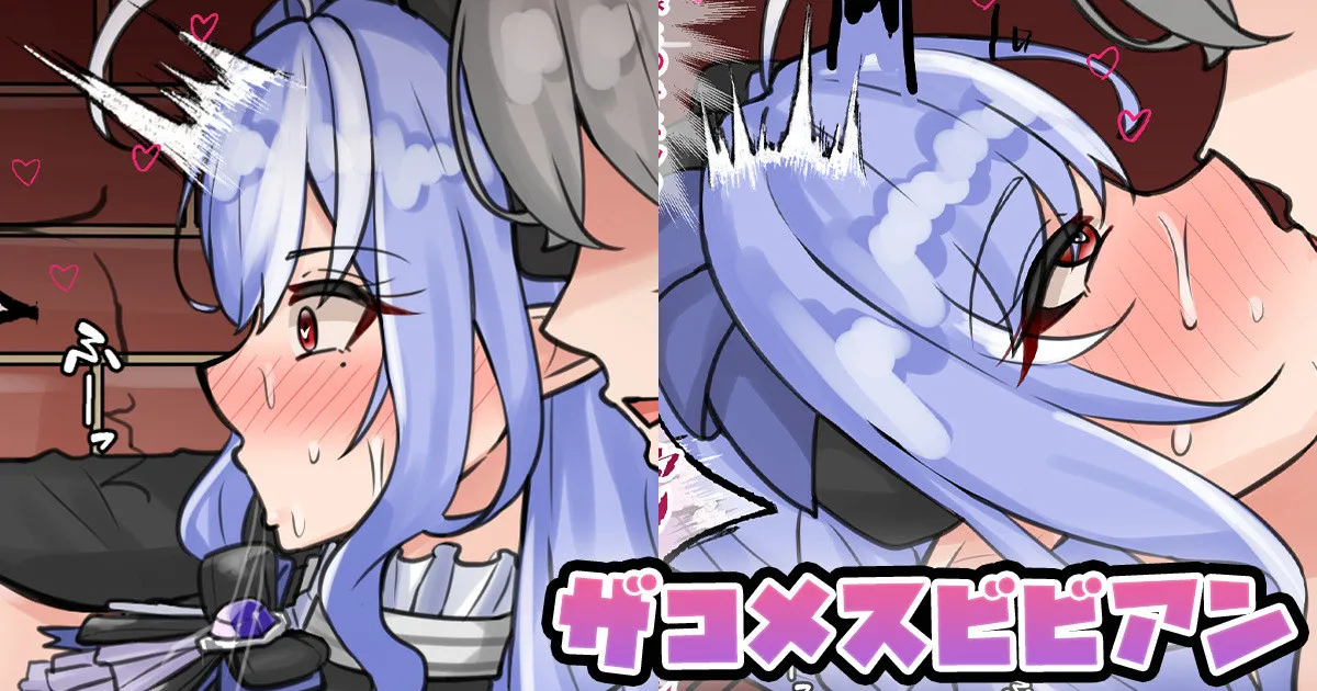 [テフル] ザコメスビビアン (ゼンレスゾーンゼロ) – 1