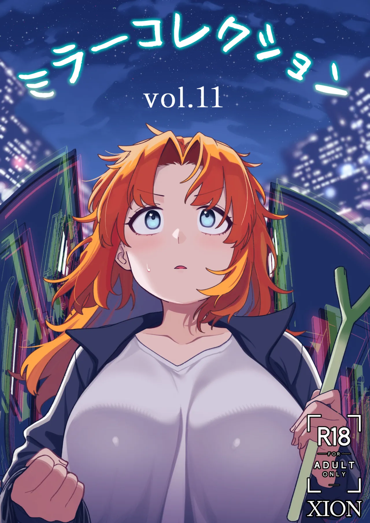 [Xion] ミラーコレクション 11 – 1