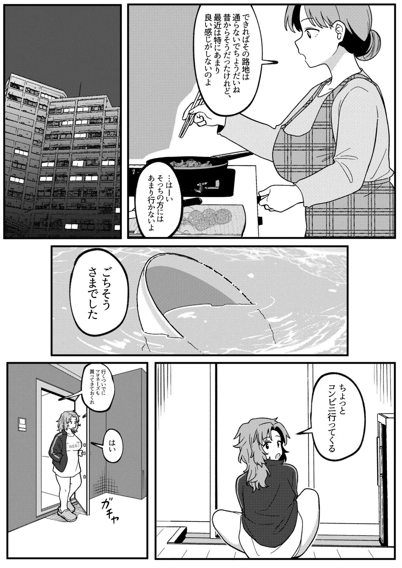 [Xion] ミラーコレクション 11 – 15