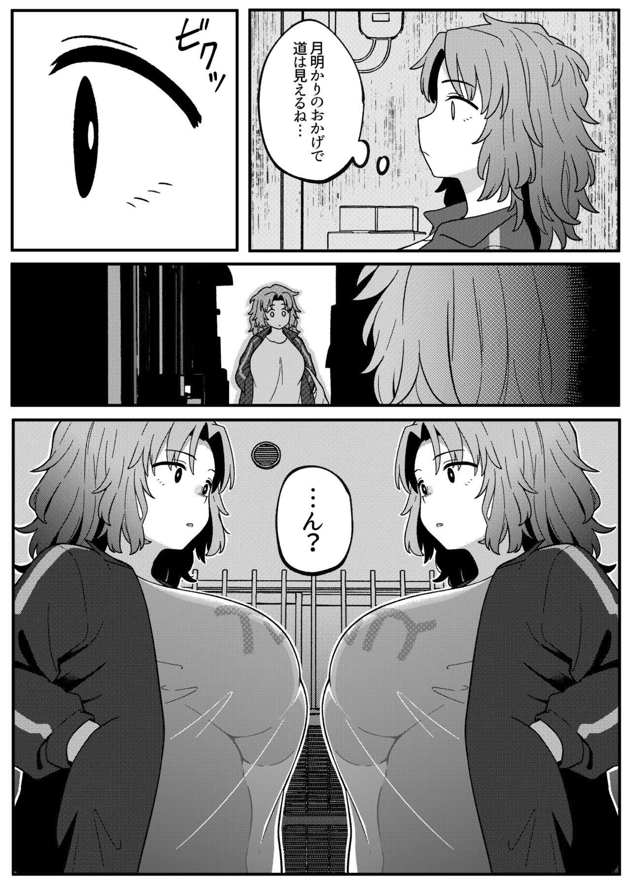 [Xion] ミラーコレクション 11 – 18