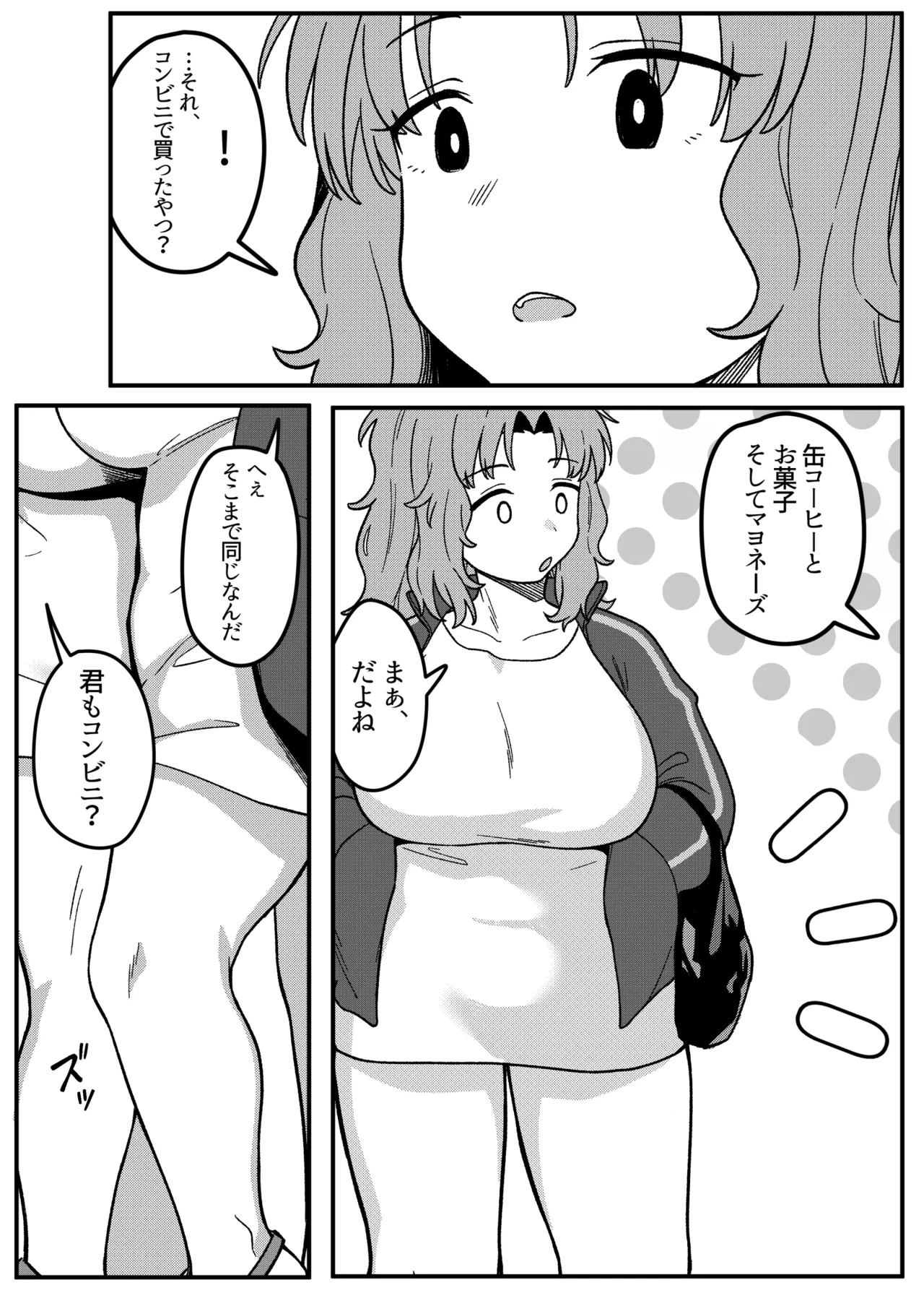 [Xion] ミラーコレクション 11 – 20