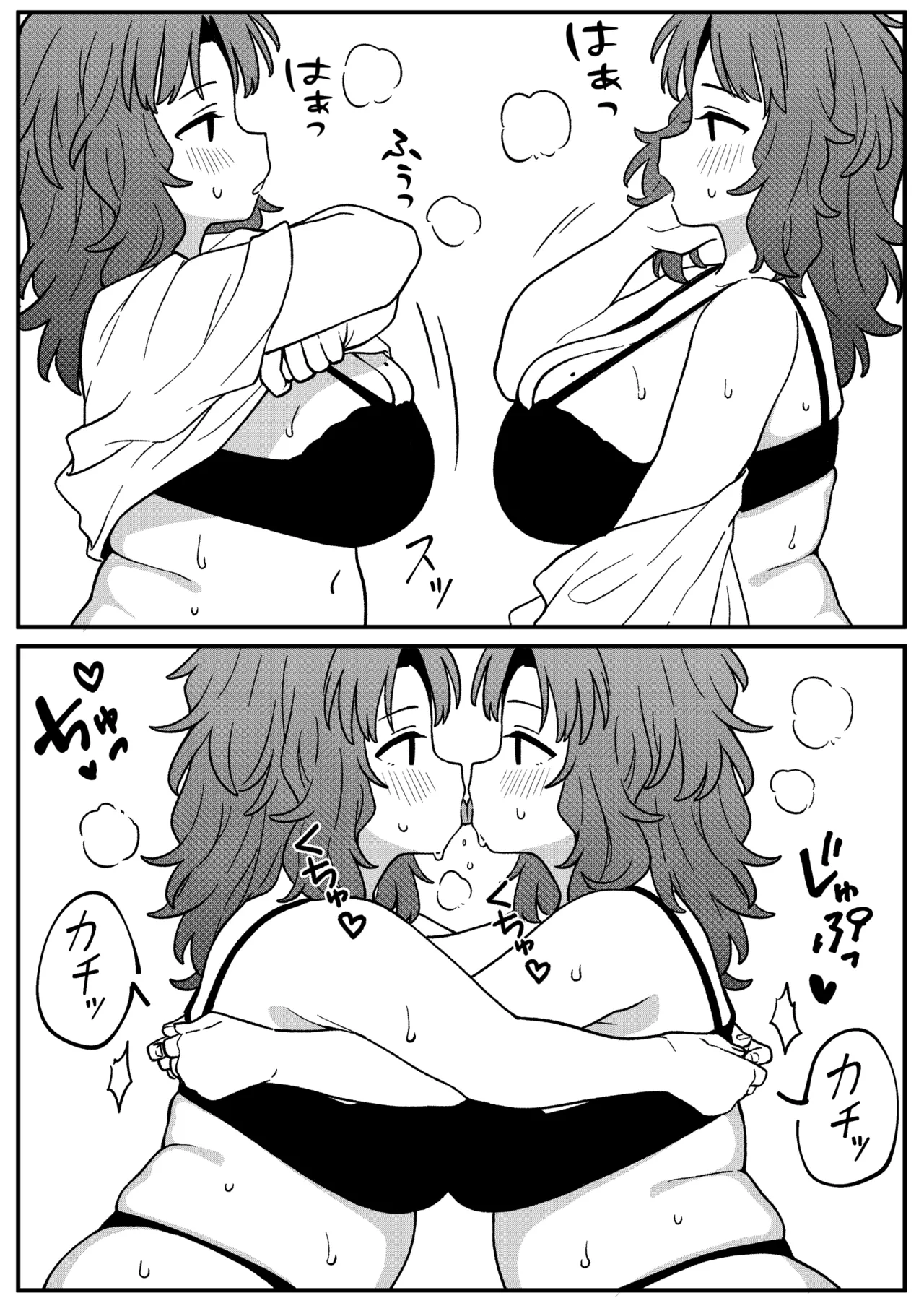 [Xion] ミラーコレクション 11 – 24
