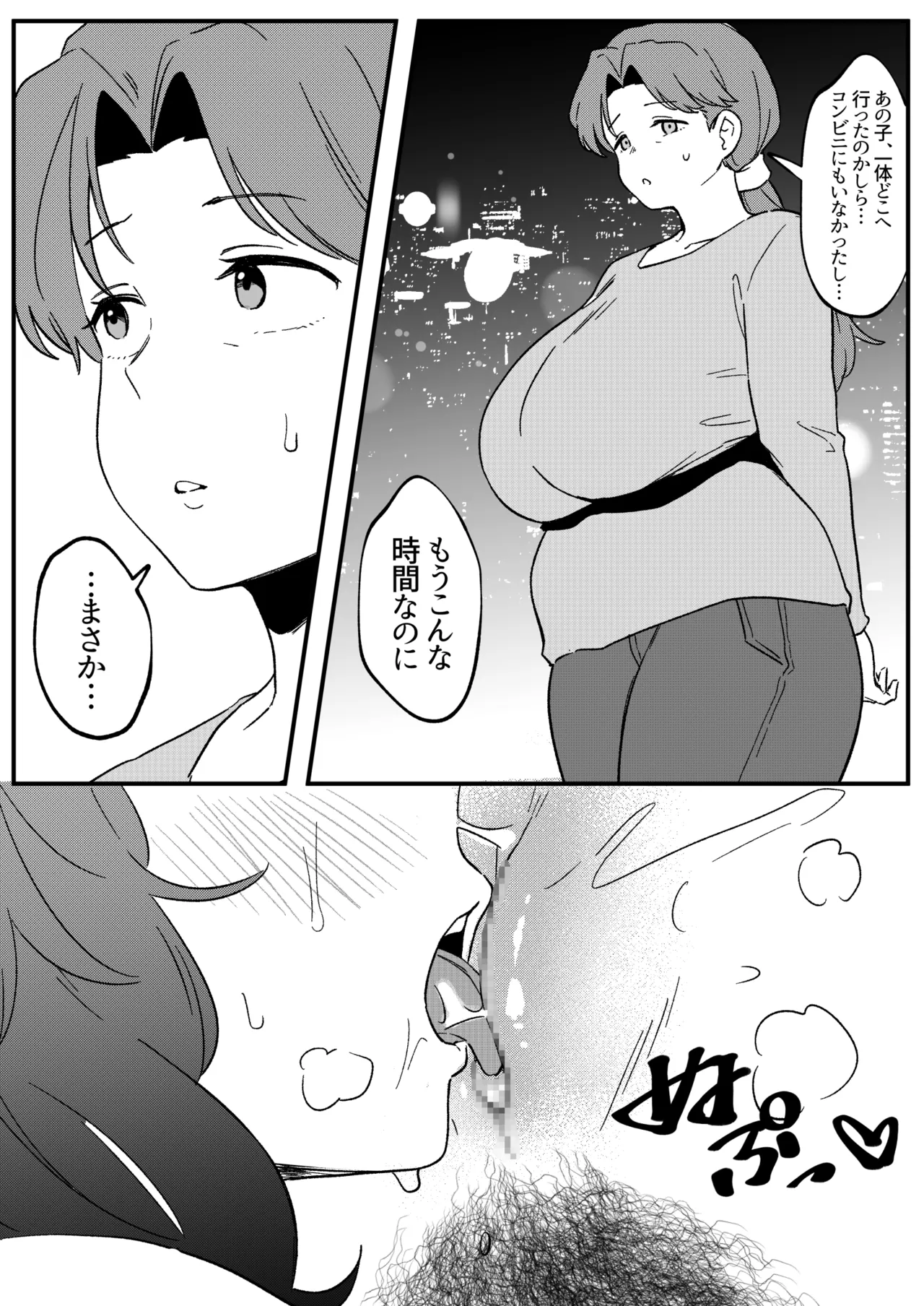 [Xion] ミラーコレクション 11 – 29