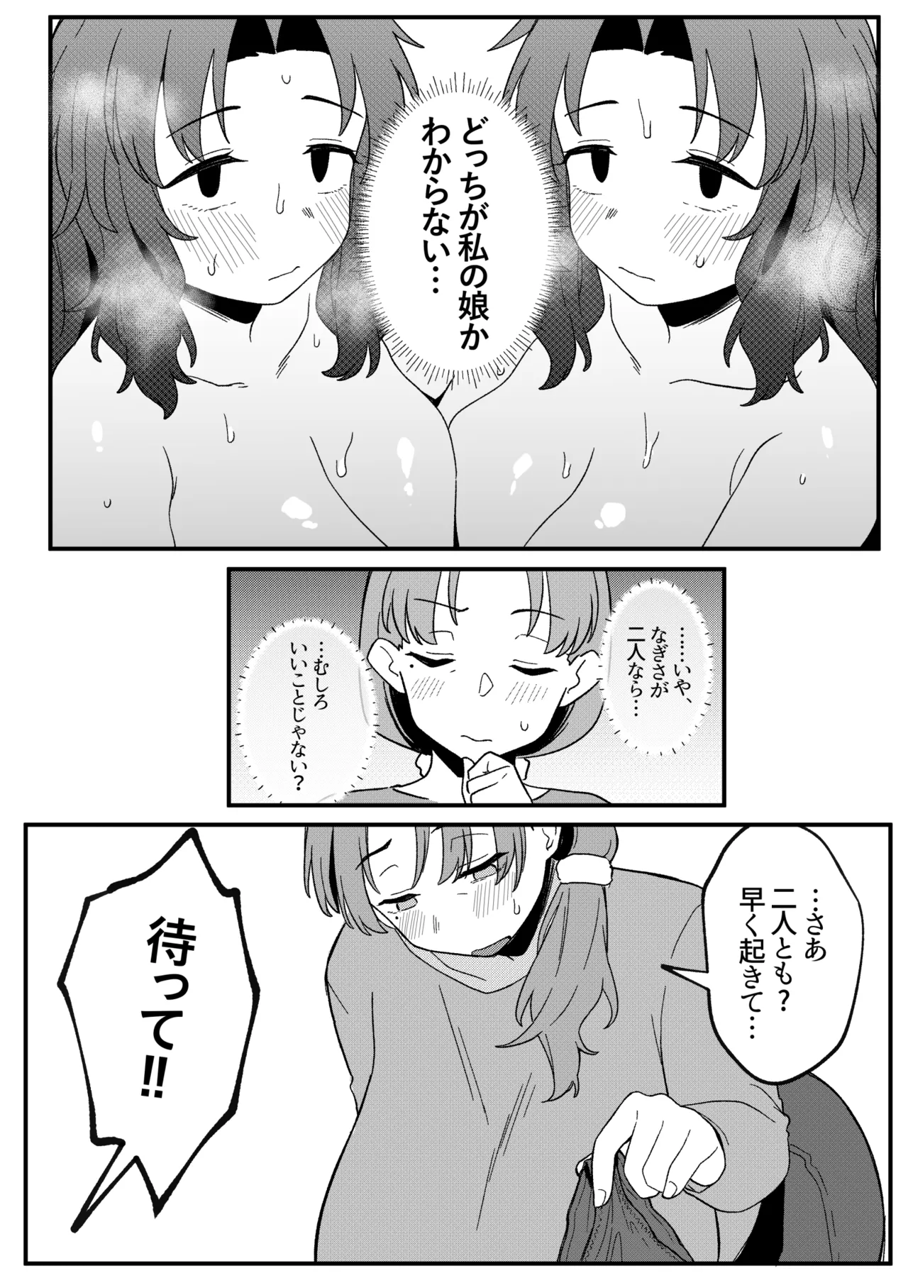 [Xion] ミラーコレクション 11 – 33