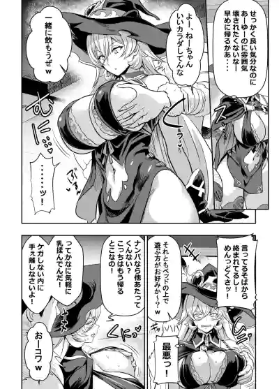 [オスワーニ] skebでご依頼いただいたものです (にじさんじ) – 2