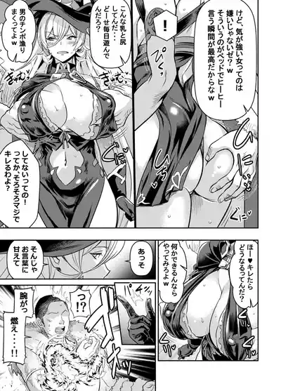 [オスワーニ] skebでご依頼いただいたものです (にじさんじ) – 3
