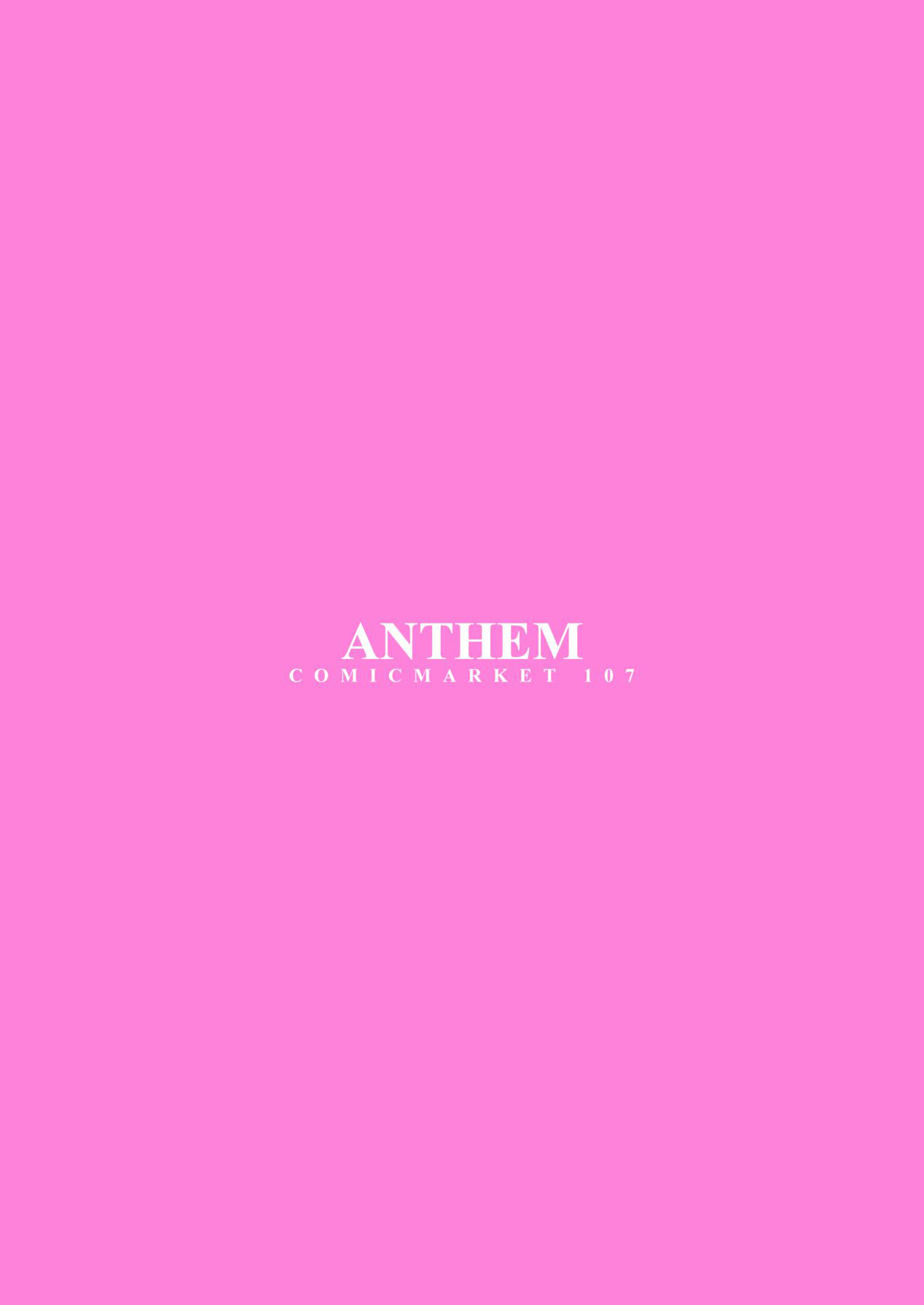 同人誌_anthem_ふぁぴえ_がまんできない_おシャメちゃん_ゼンレスゾーンゼロ_DL版 – 24