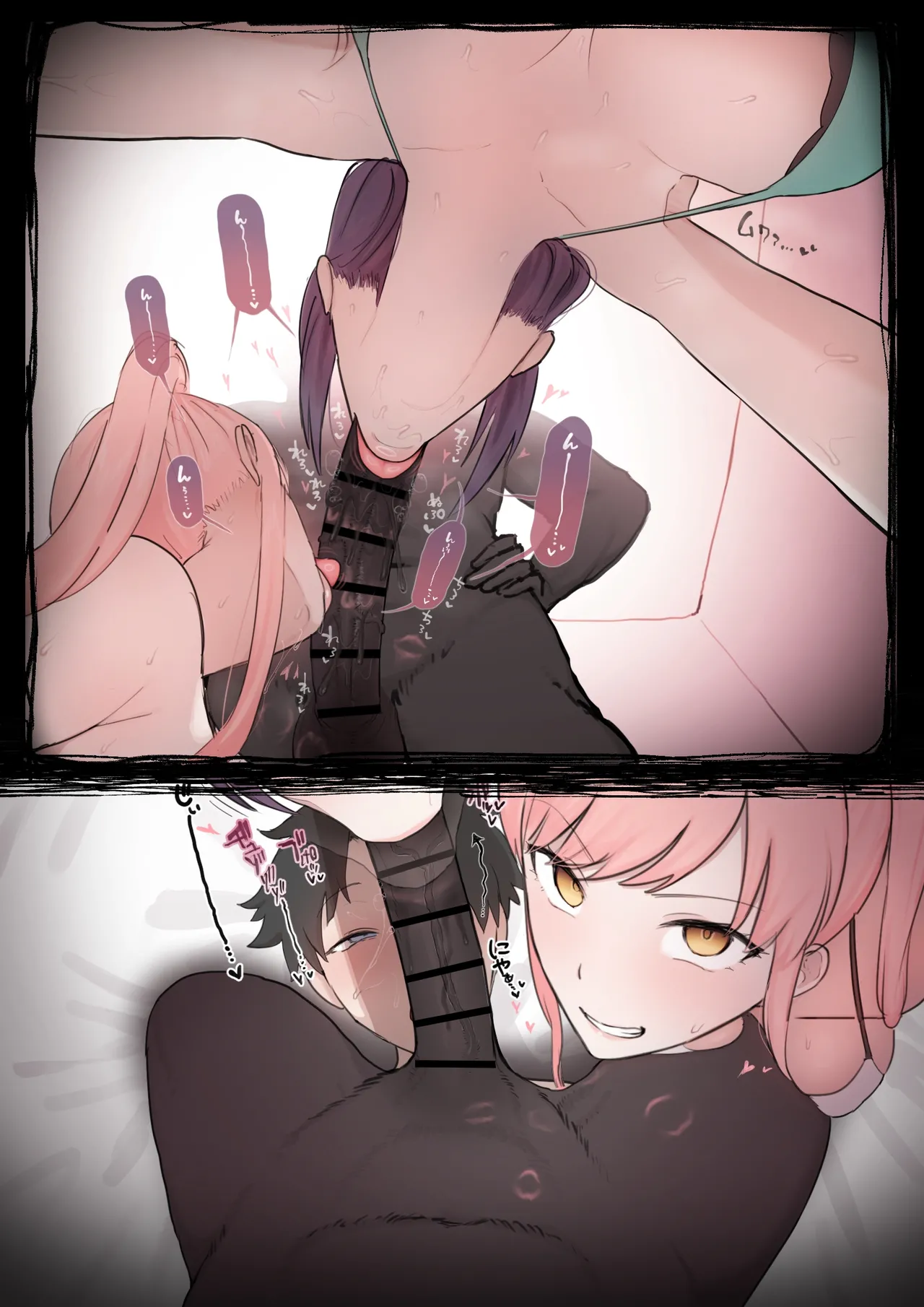 [Giga] Scathach x Medb BBC (FateGrand Order) [English] [MTL] – 6