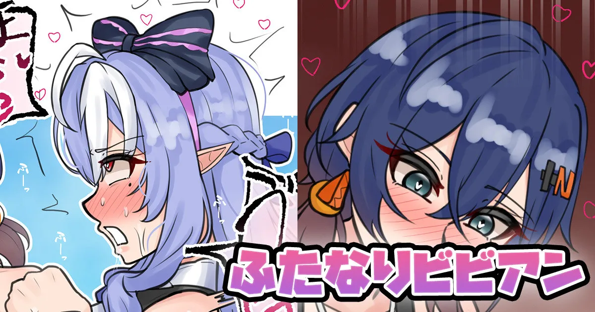 [テフル] ふたなりビビアン (ゼンレスゾーンゼロ) – 1