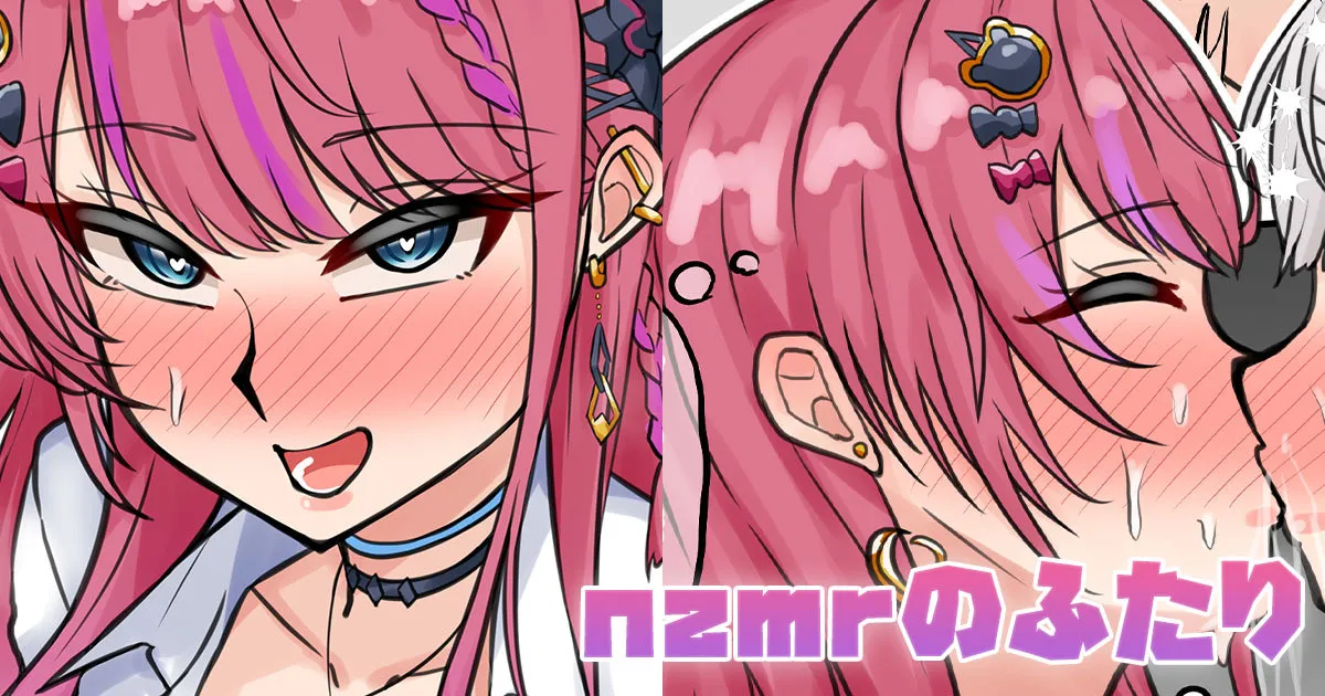 [テフル] nzmrのふたり (にじさんじ) – 1