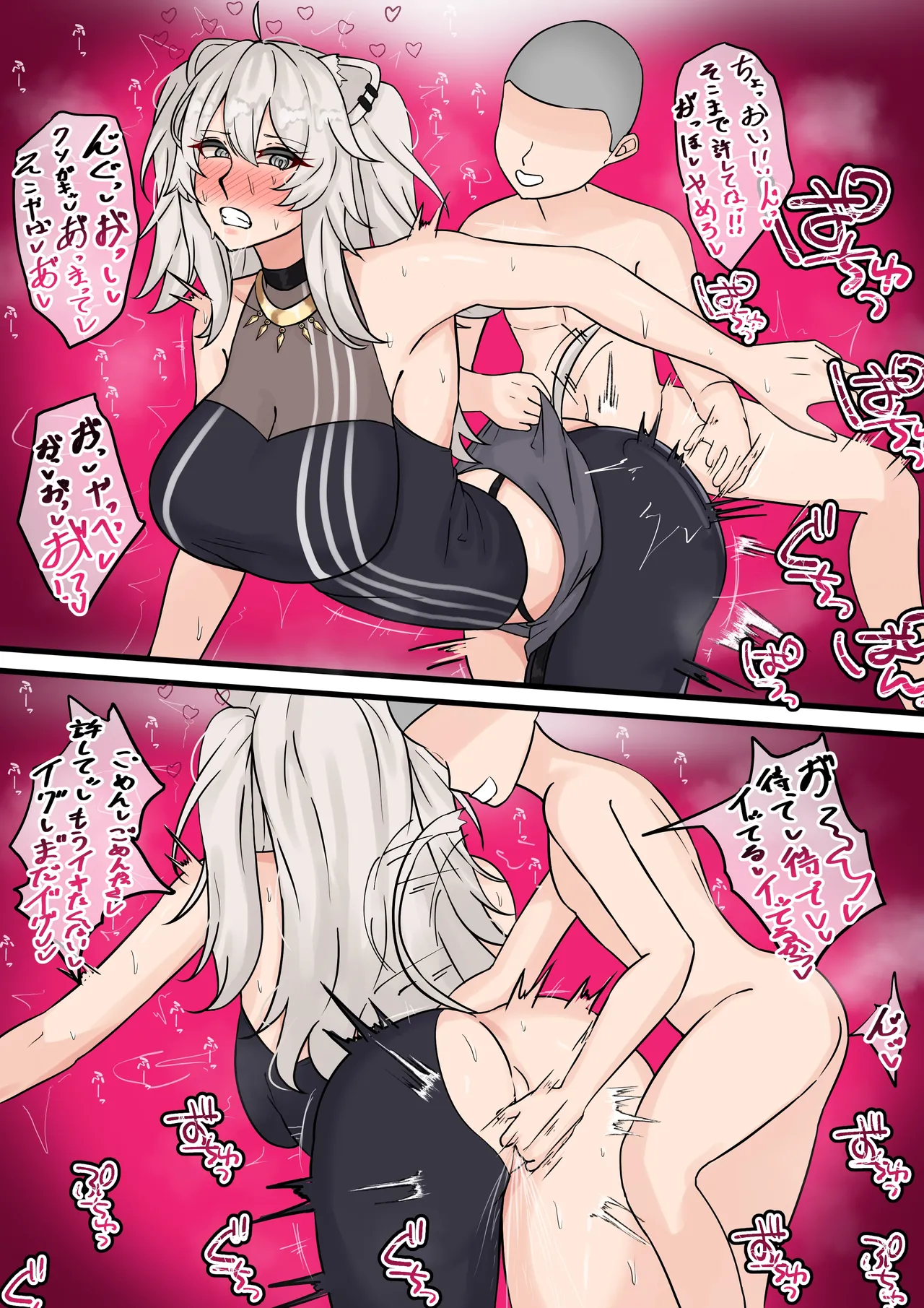 [テフル] 発情期めすらいおん (ホロライブ) – 3