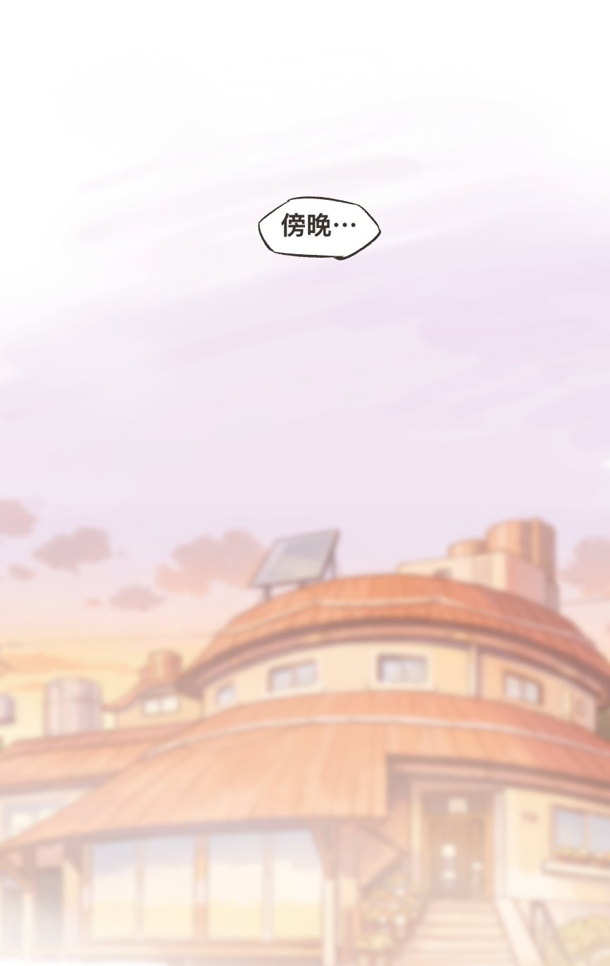 [Midnight] Replacing Hinata 1-3 (Boruto) – 7
