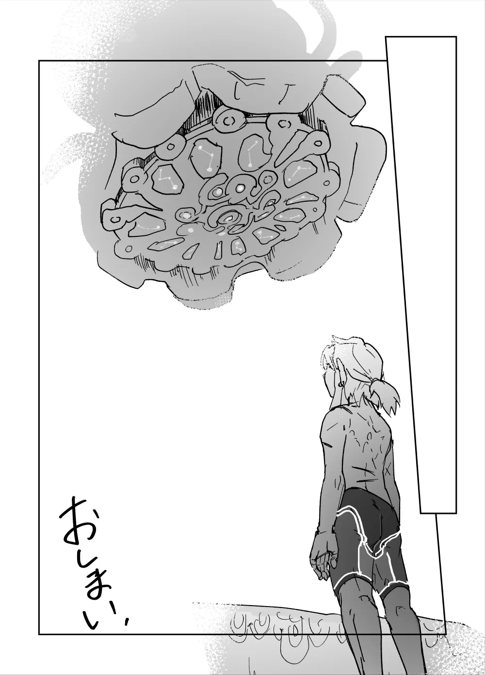 [錆] 声の事 – 12